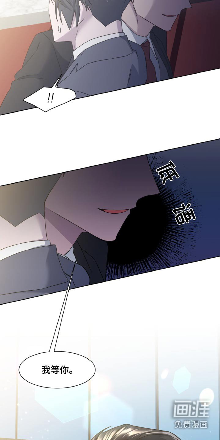 第42章：巧合