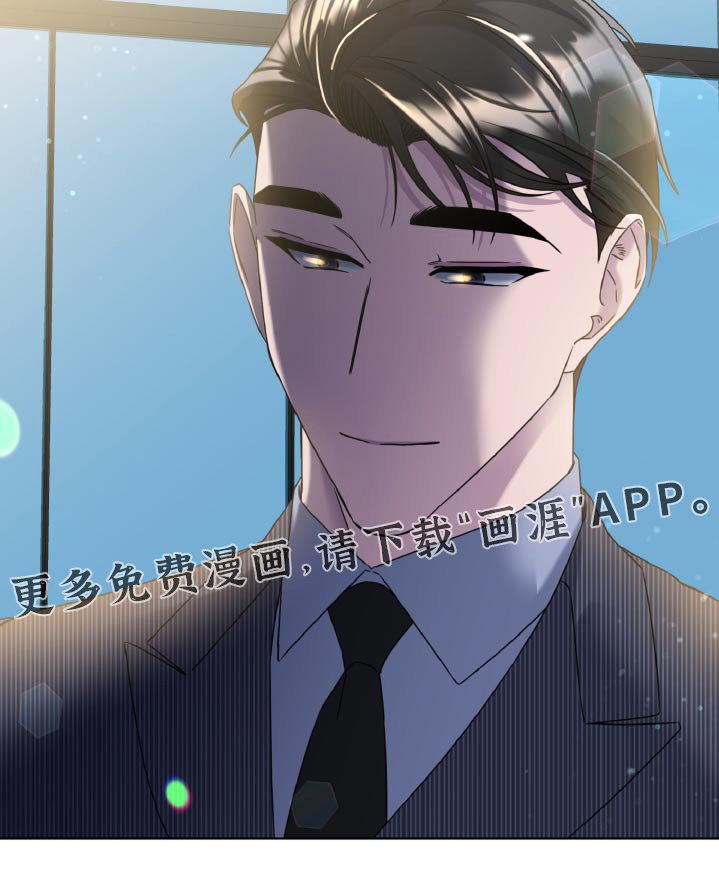 第42章：巧合