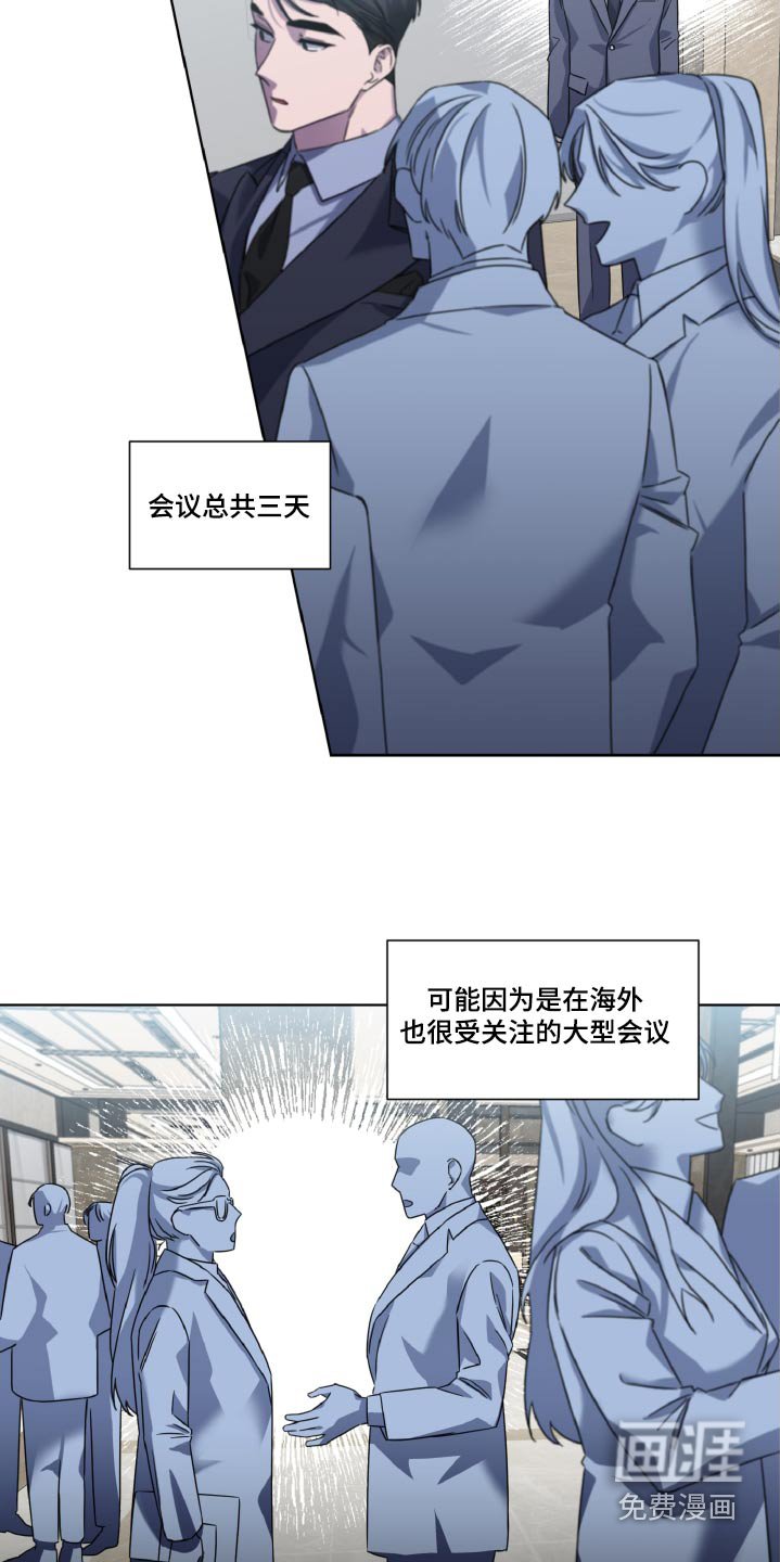 第43章：疲劳