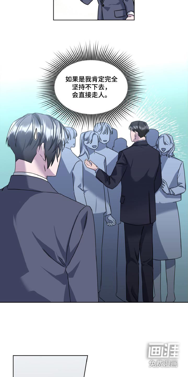 第43章：疲劳
