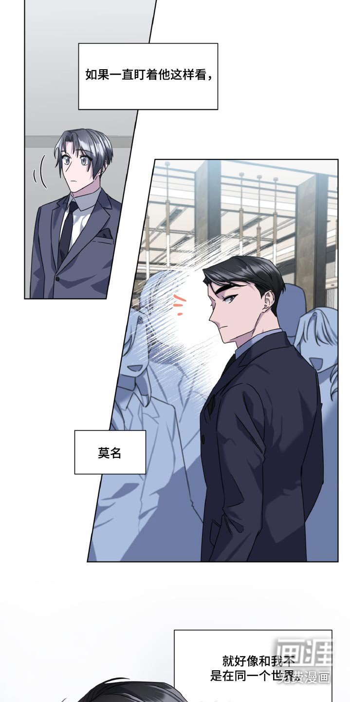 第43章：疲劳