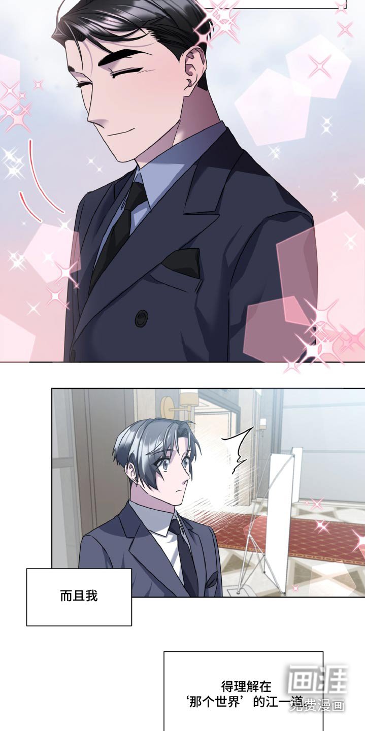 第43章：疲劳