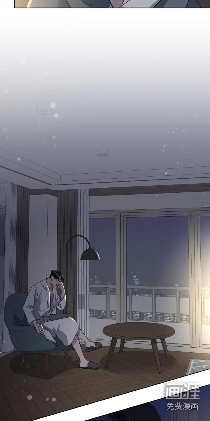 第43章：疲劳