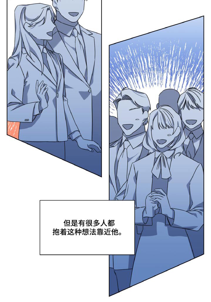 第43章：疲劳