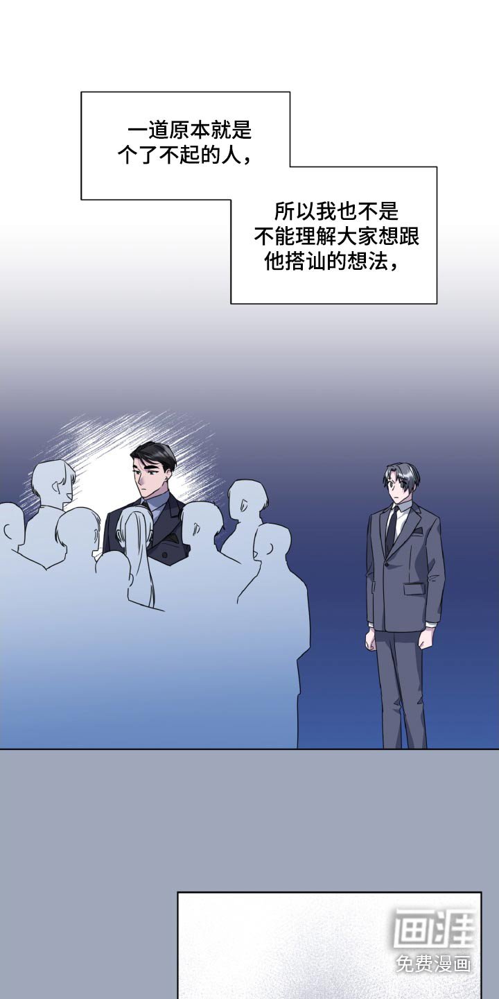 第43章：疲劳