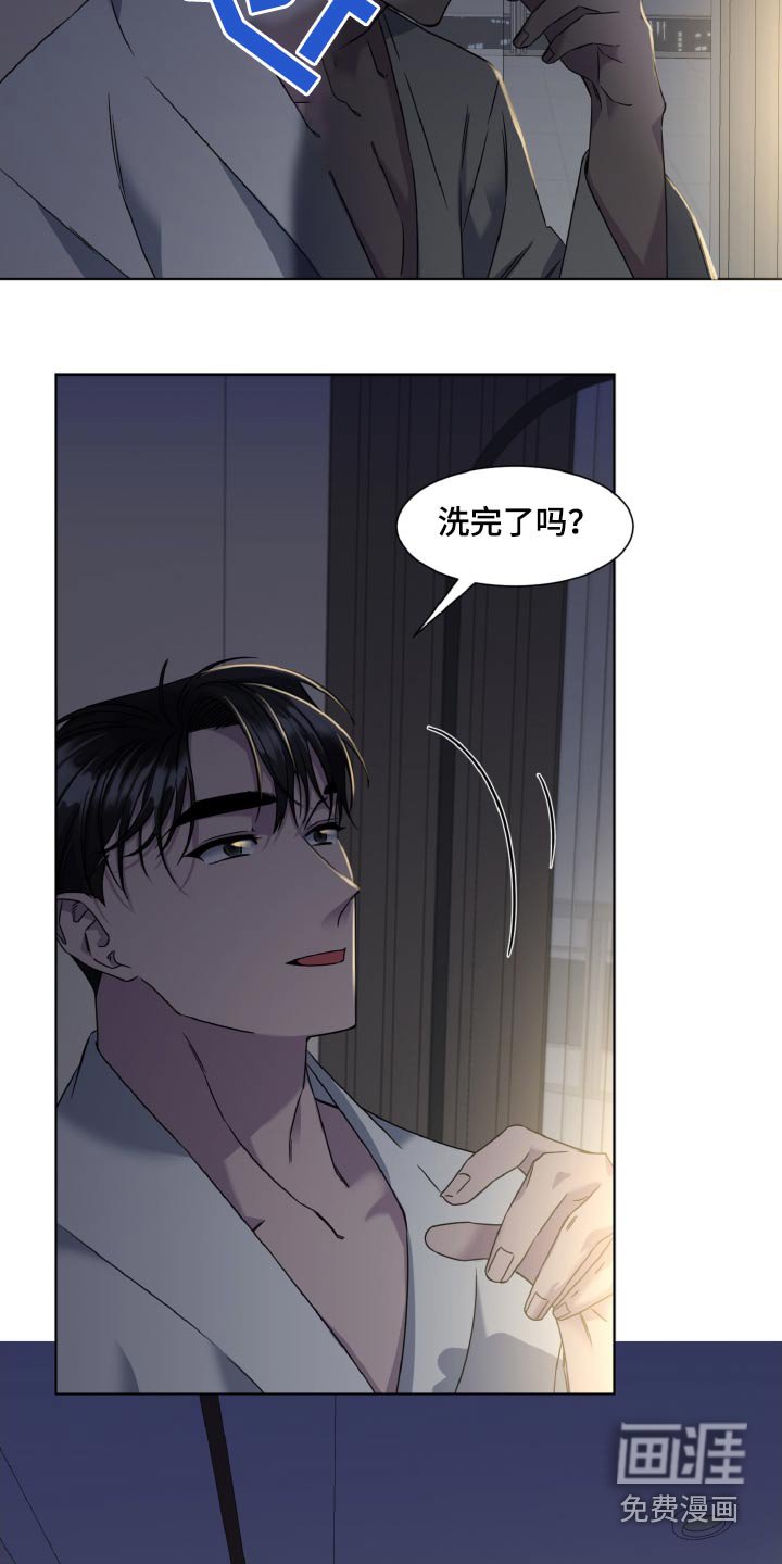 第43章：疲劳