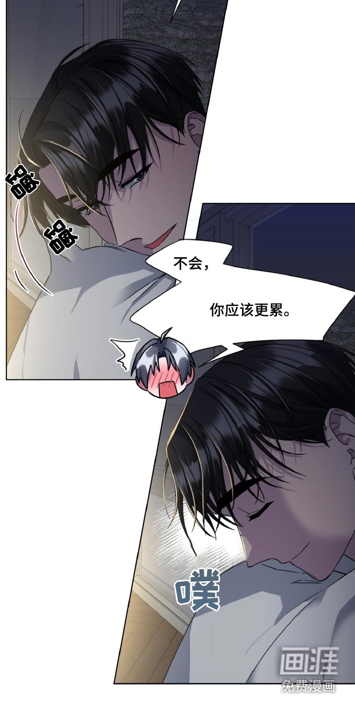 第44章：虚假
