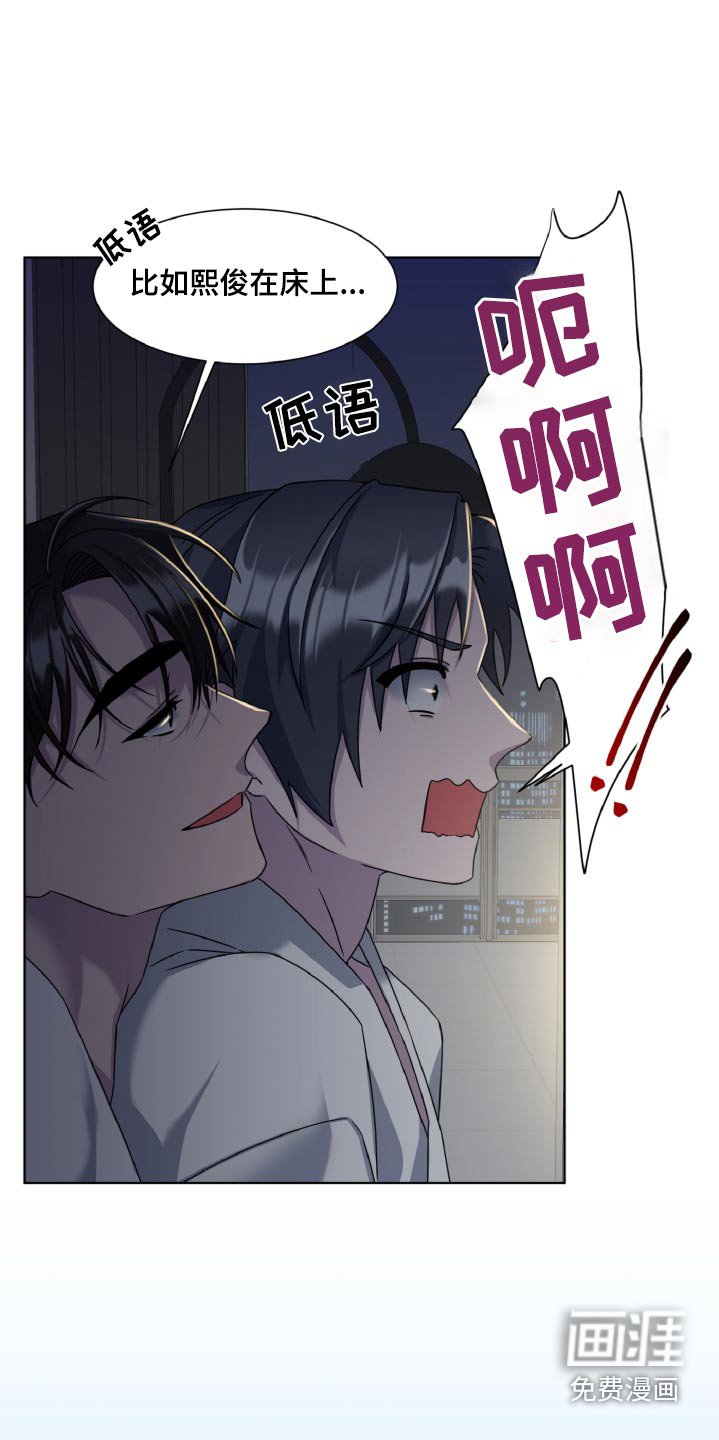 第44章：虚假