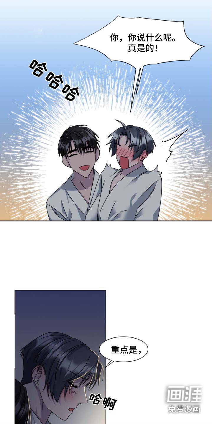 第44章：虚假