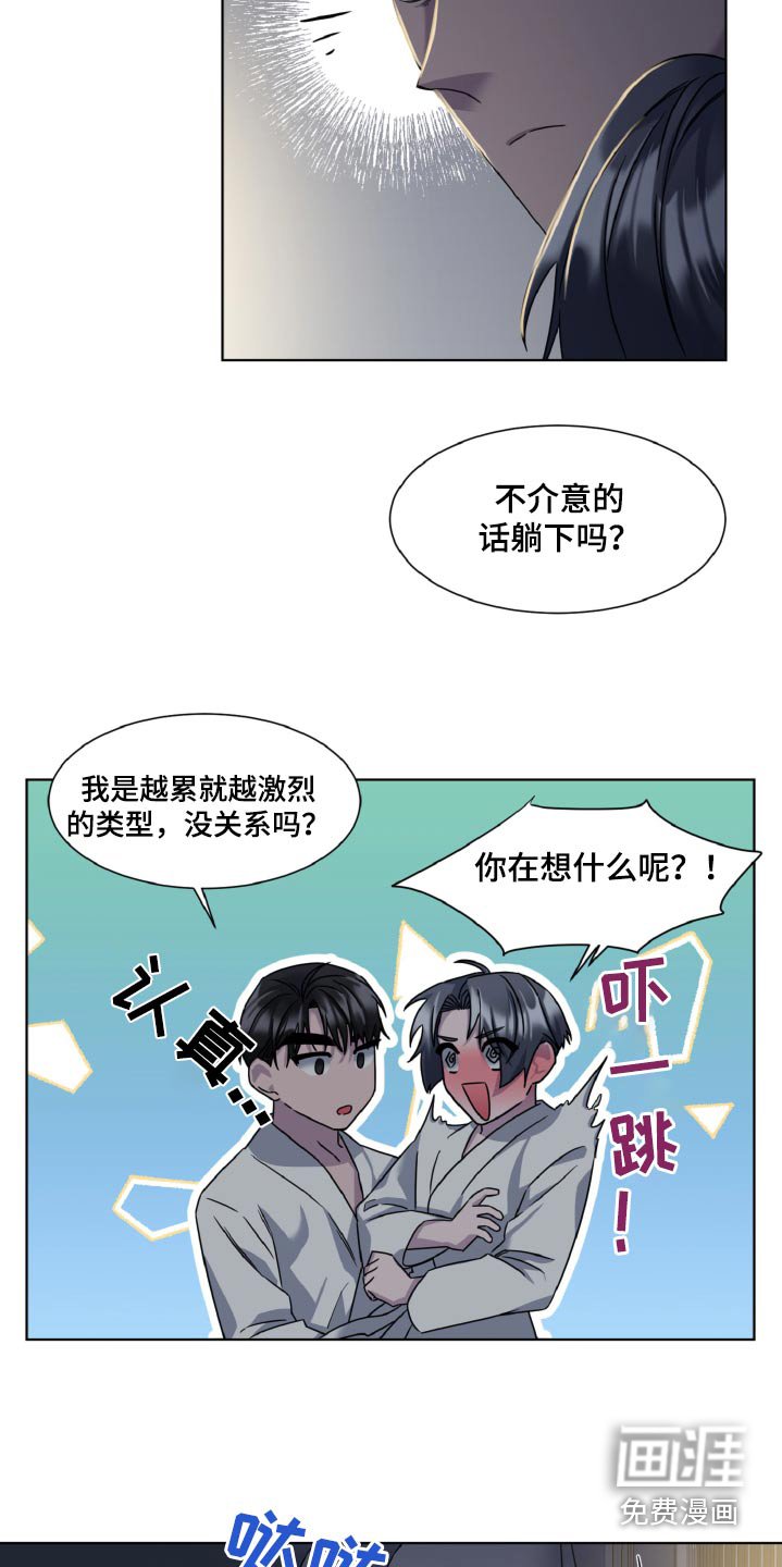 第44章：虚假