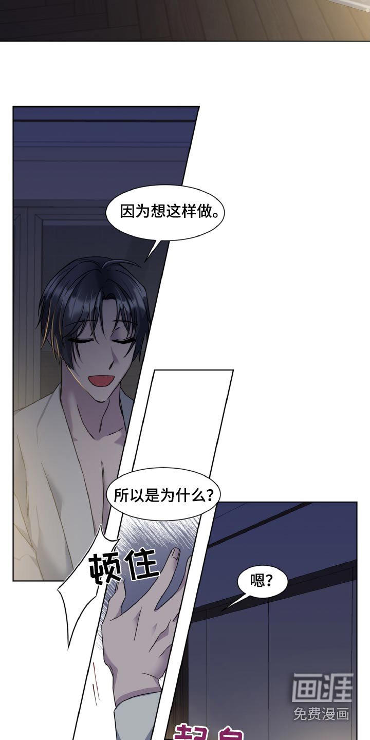 第45章：按摩