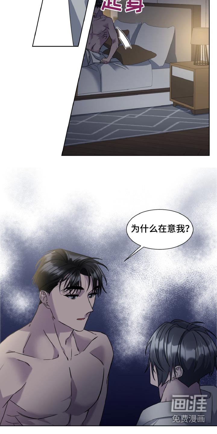 第45章：按摩