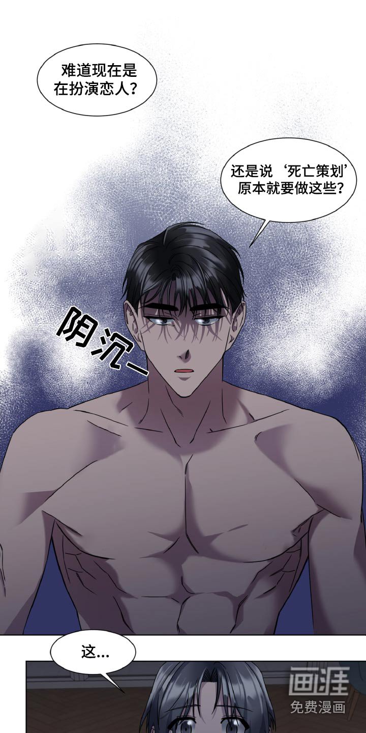 第45章：按摩