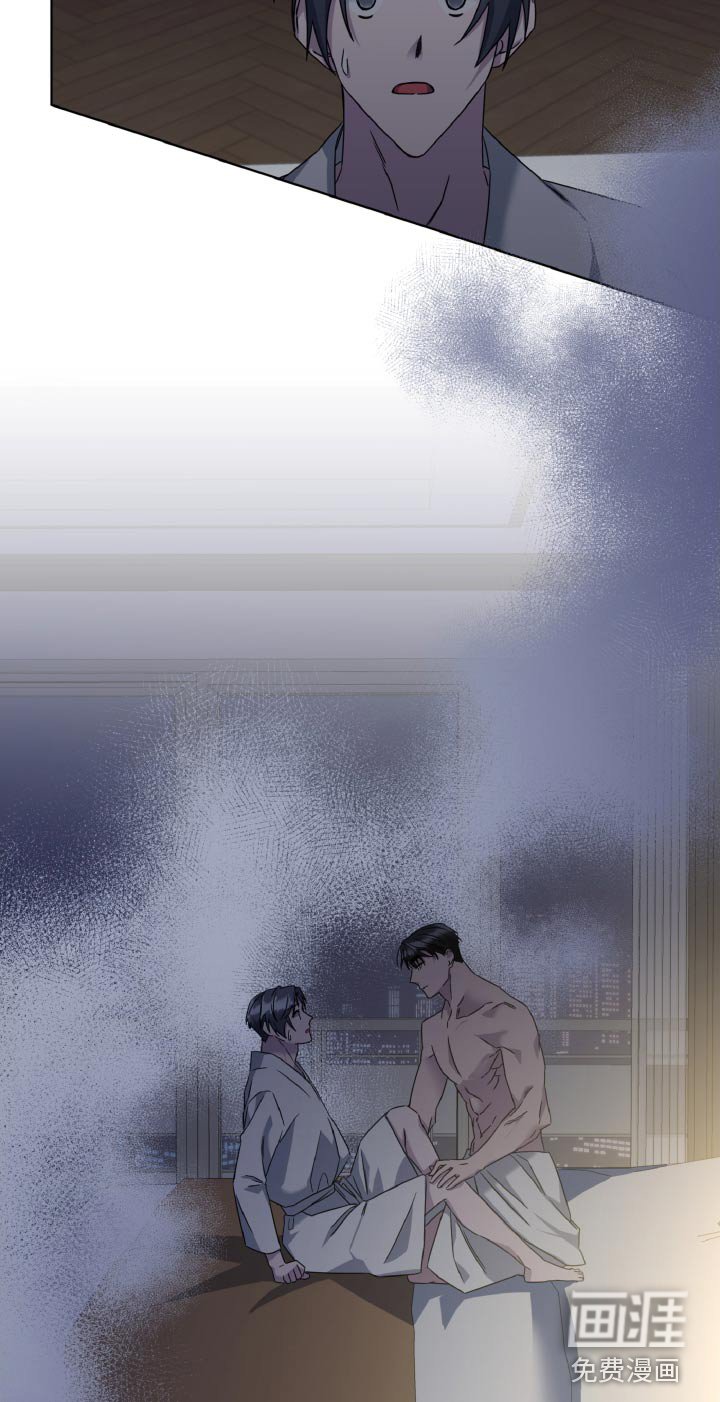 第45章：按摩