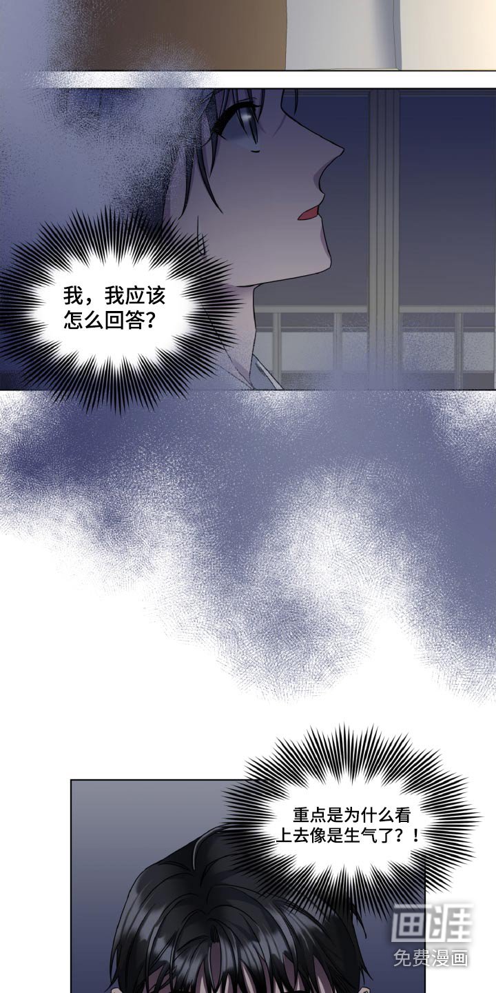 第45章：按摩