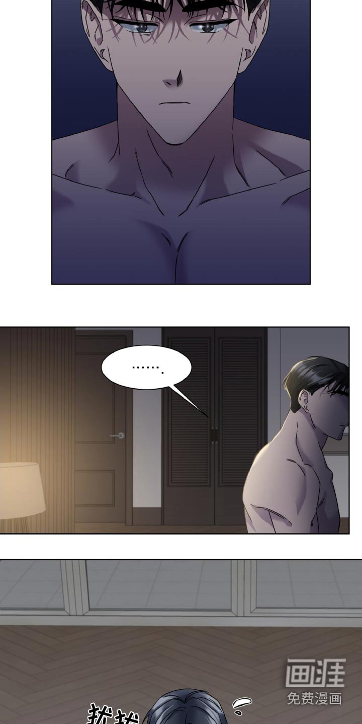 第45章：按摩