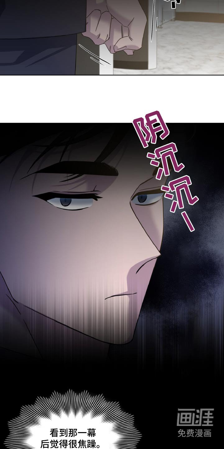 第46章：某人