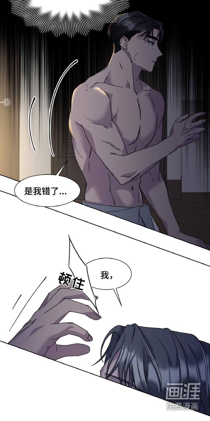第46章：某人