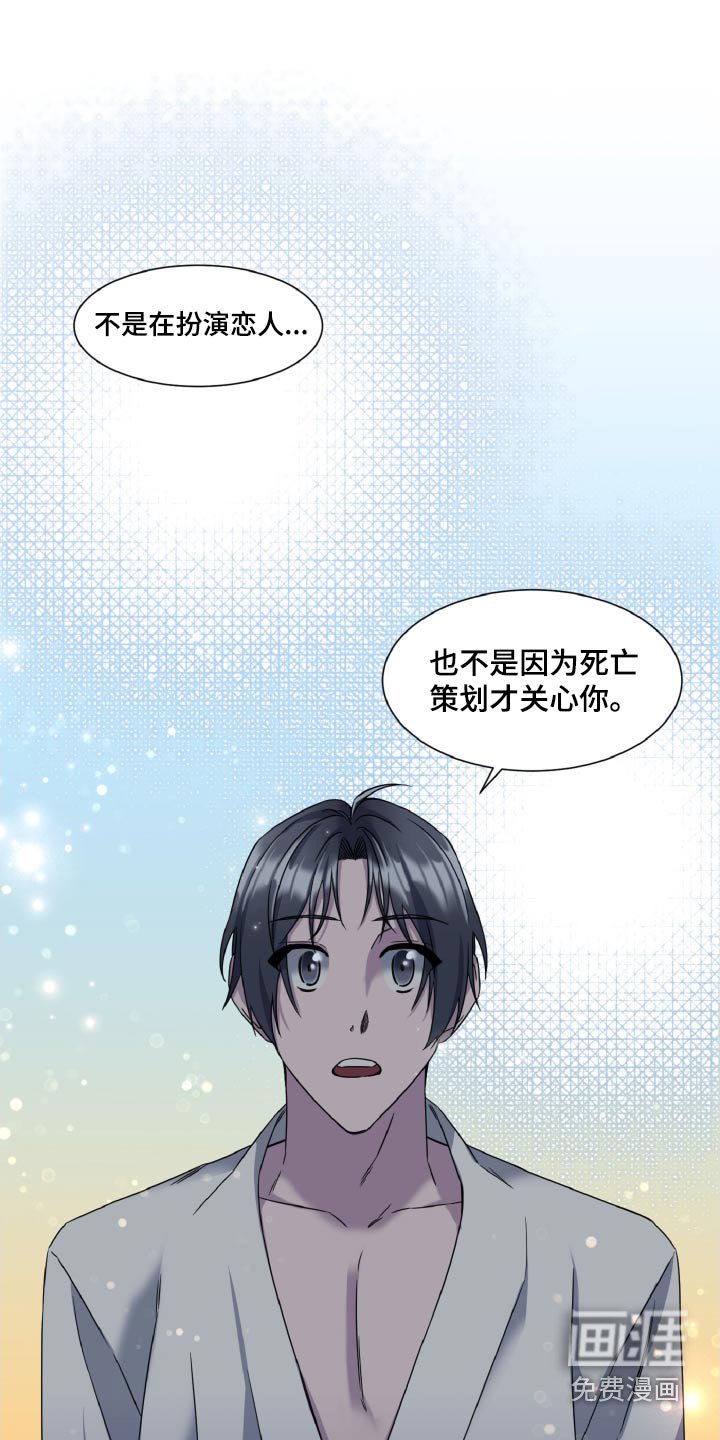 第46章：某人