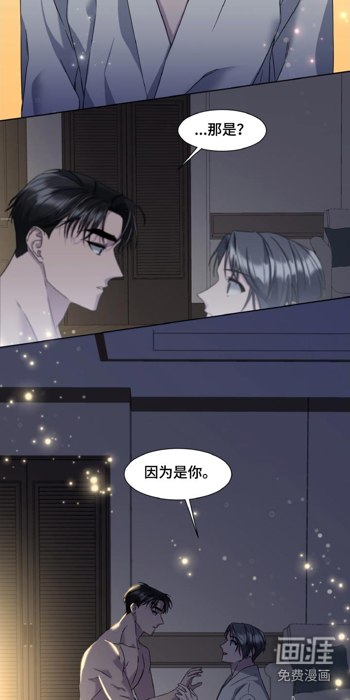 第46章：某人