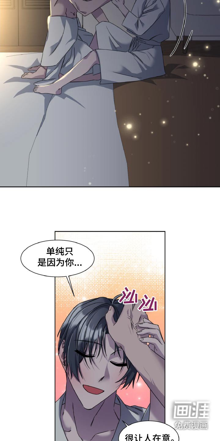 第46章：某人