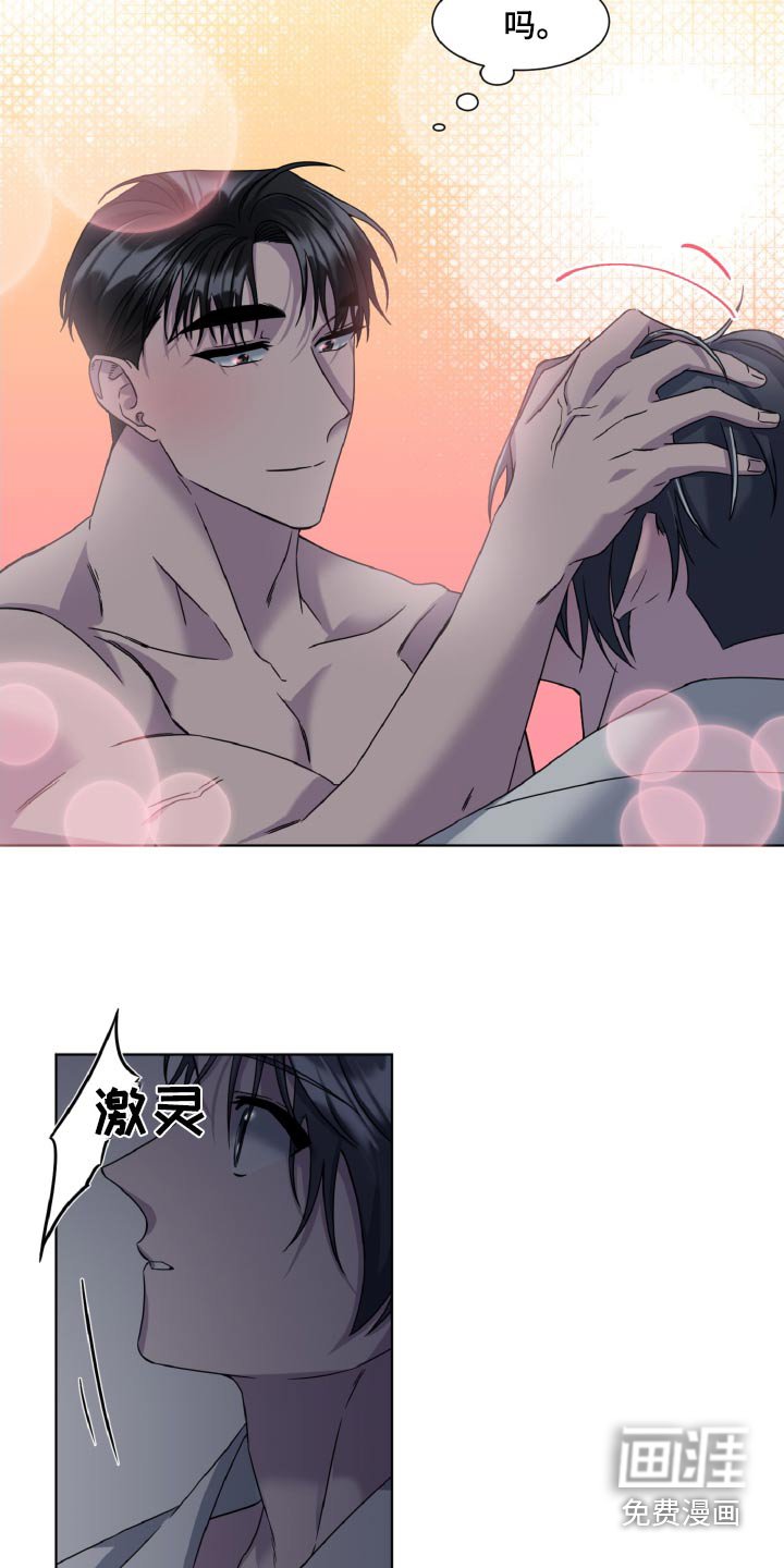 第46章：某人