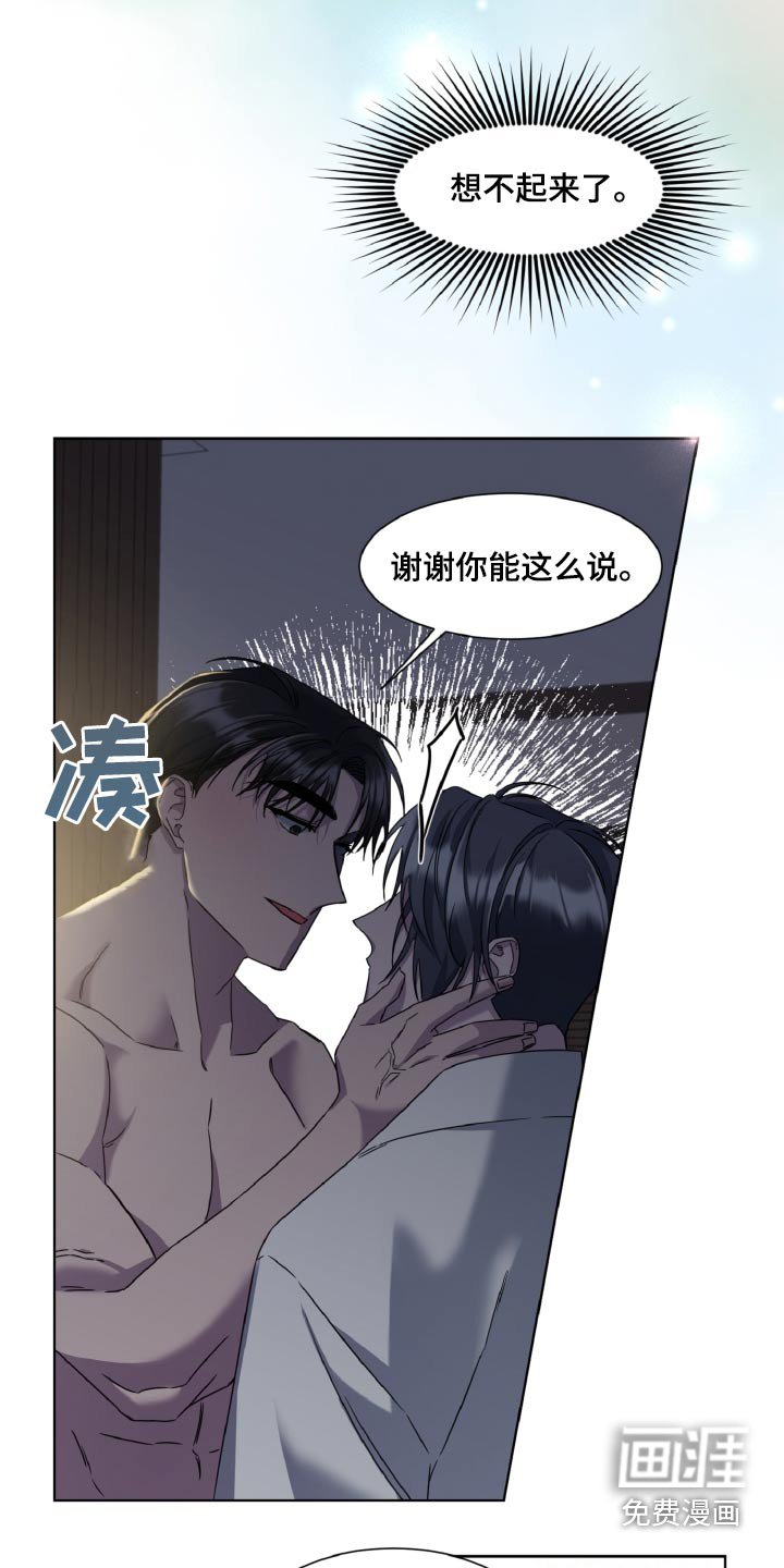 第46章：某人