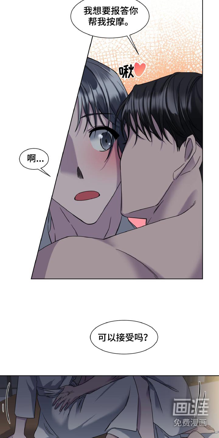 第46章：某人