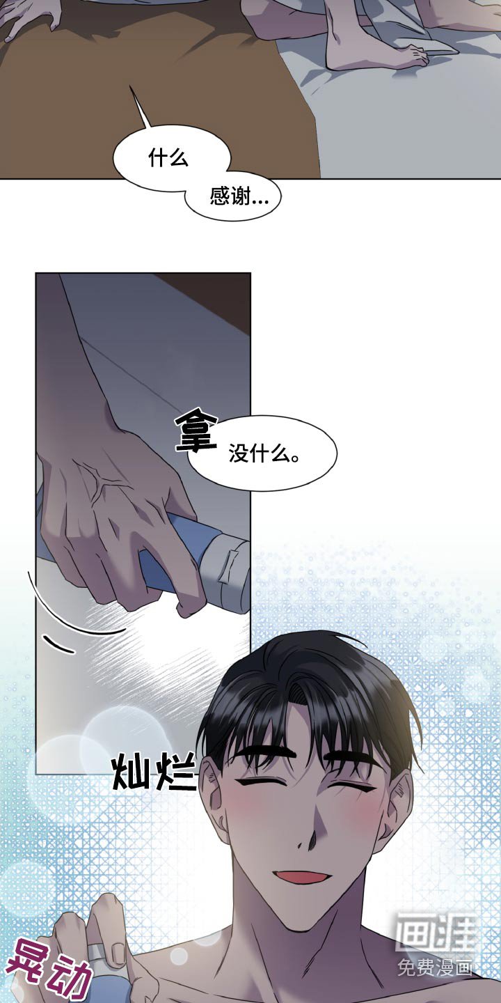 第46章：某人