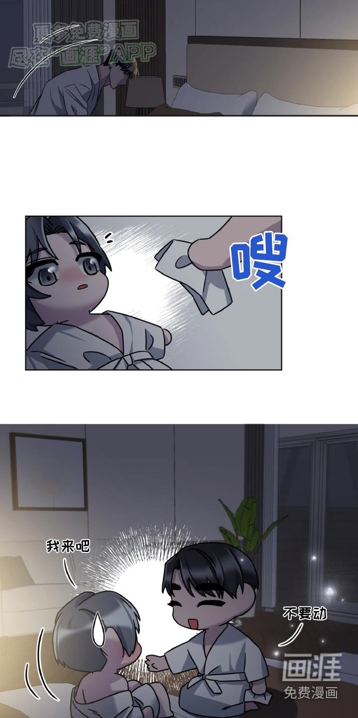 第47章：才不是