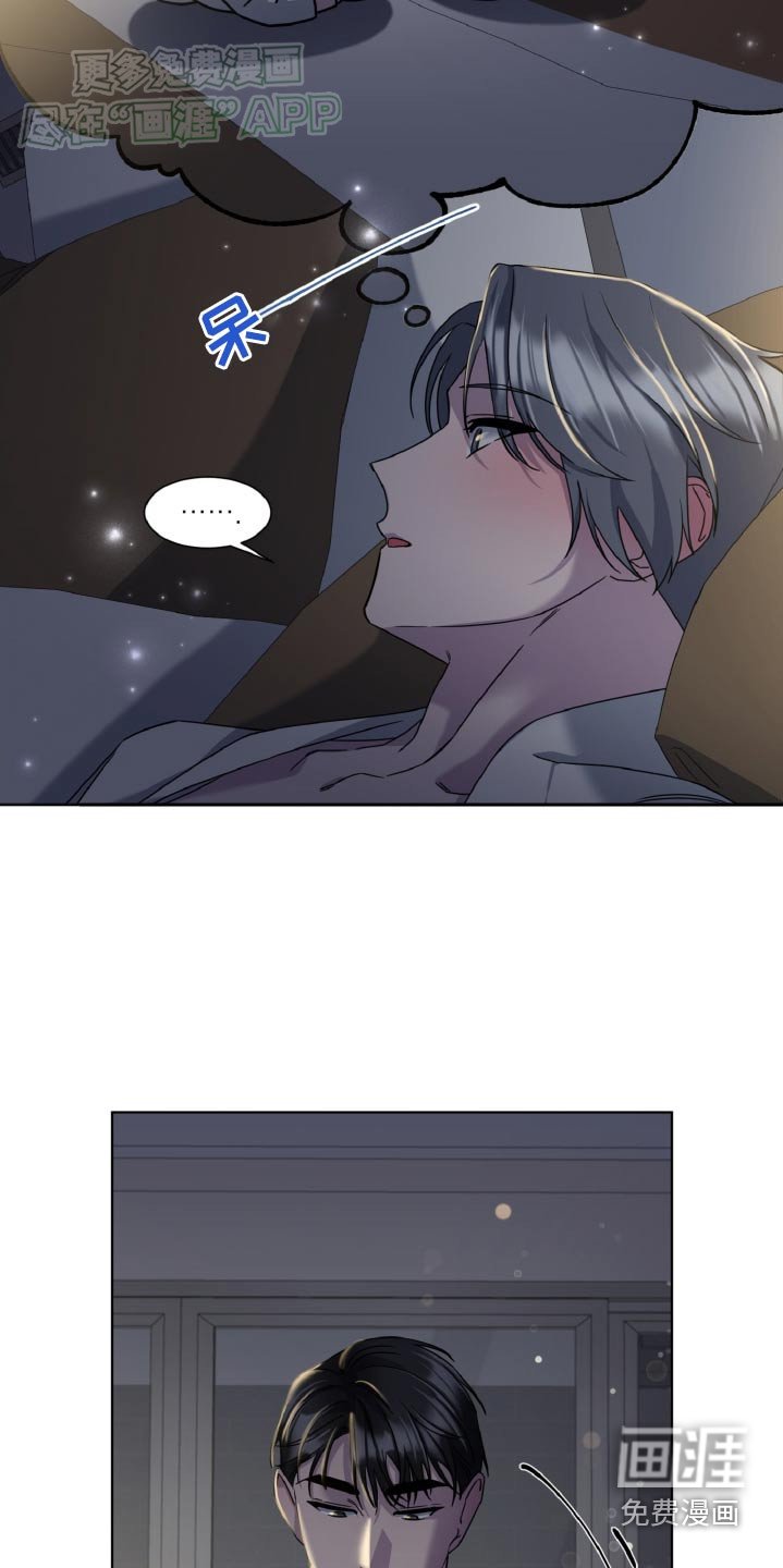 第47章：才不是