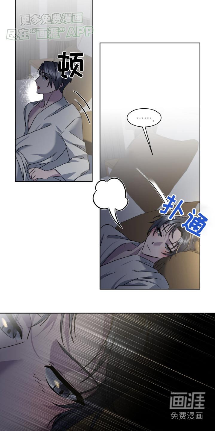 第47章：才不是