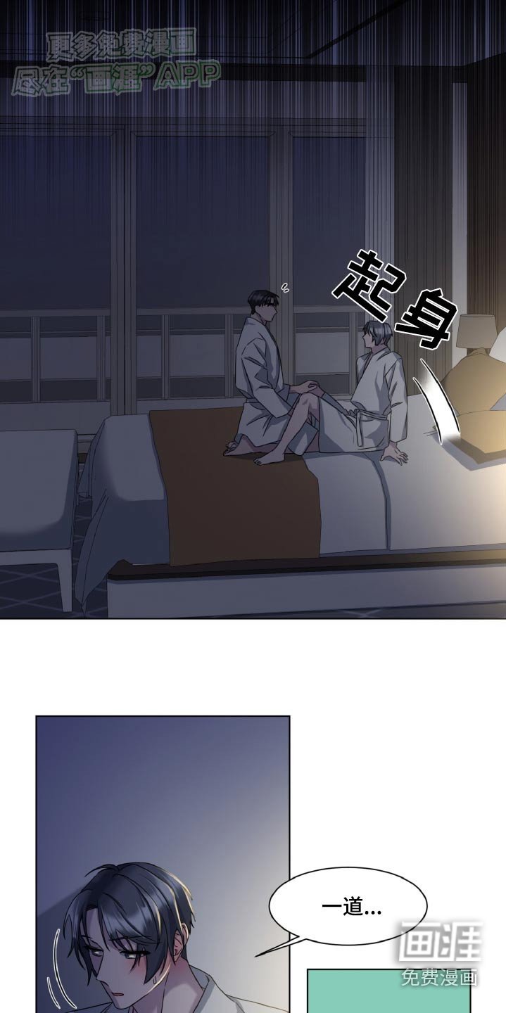 第47章：才不是