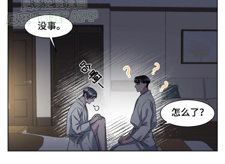 第47章：才不是
