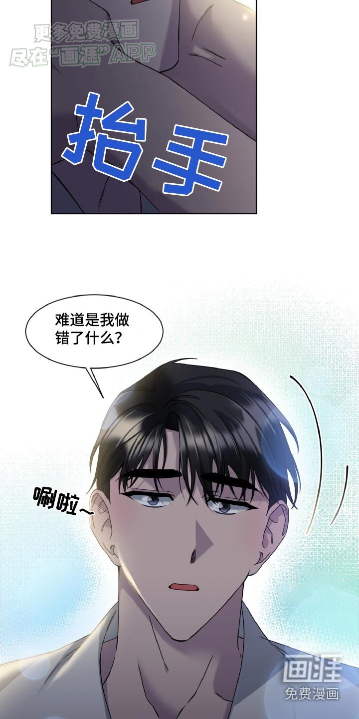 第47章：才不是