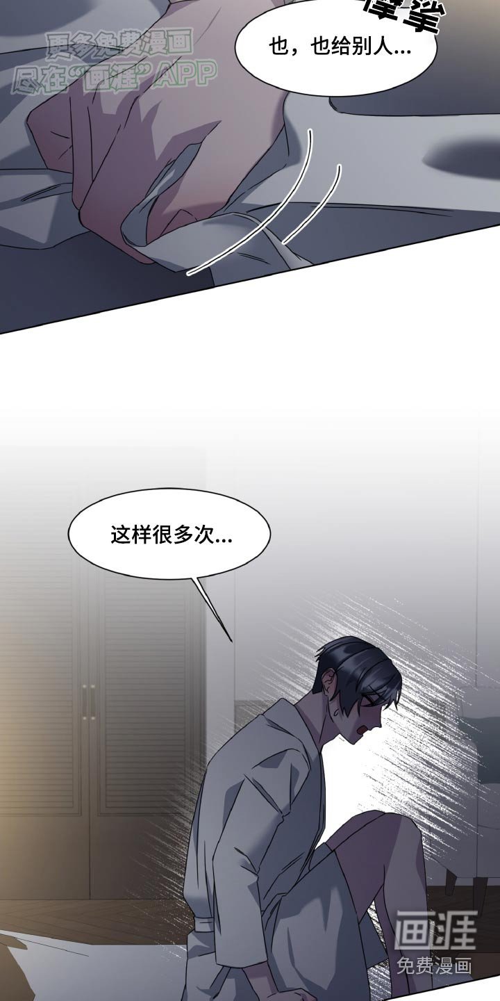 第47章：才不是