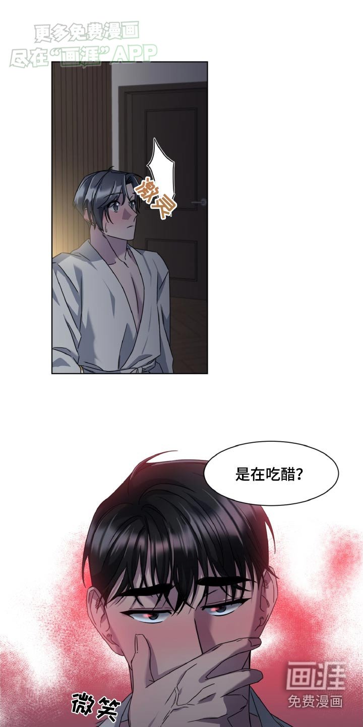 第47章：才不是