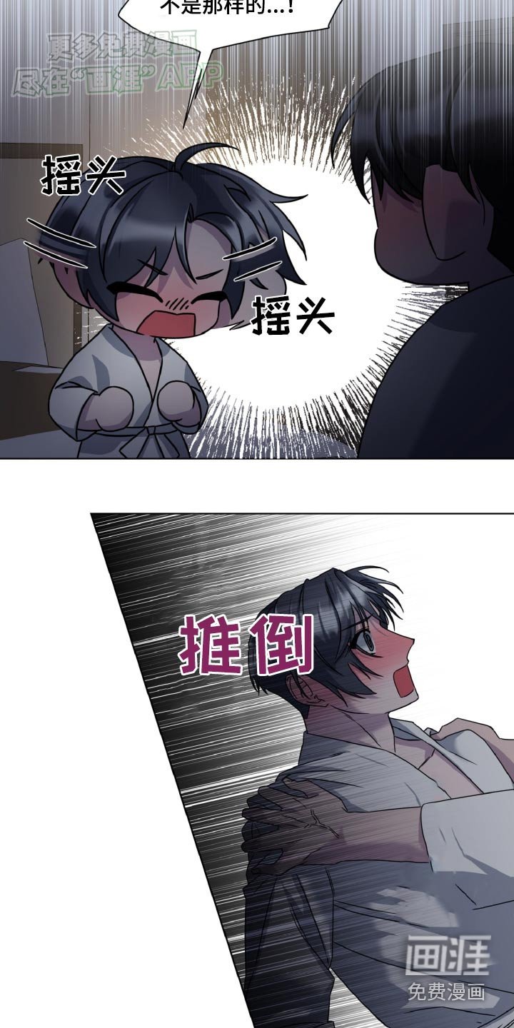 第47章：才不是