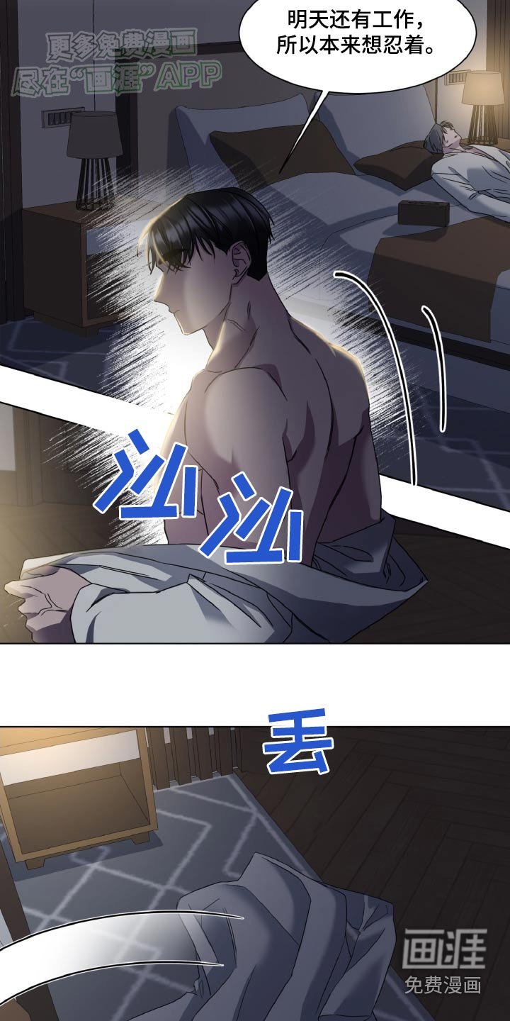 第47章：才不是