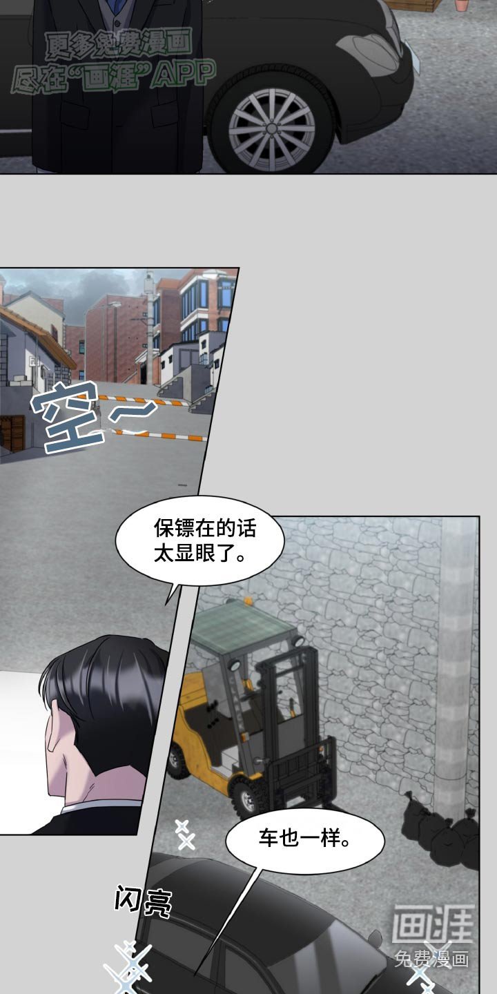 第48章：会保护你