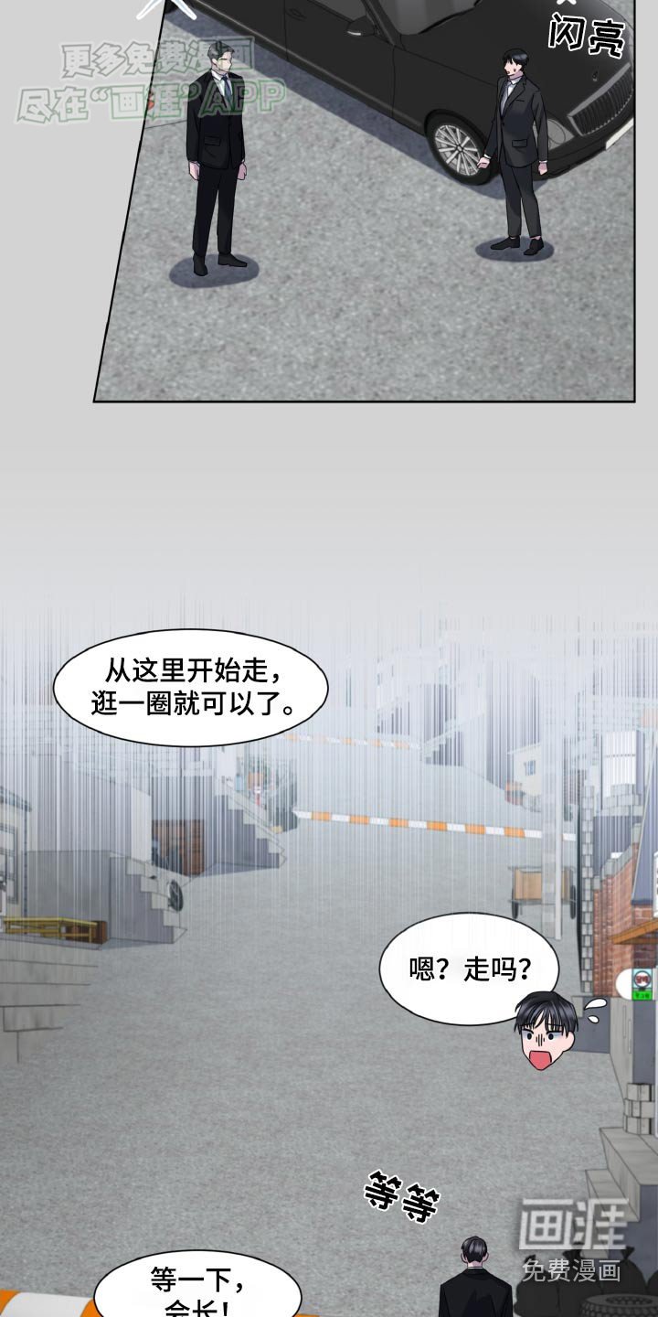 第48章：会保护你