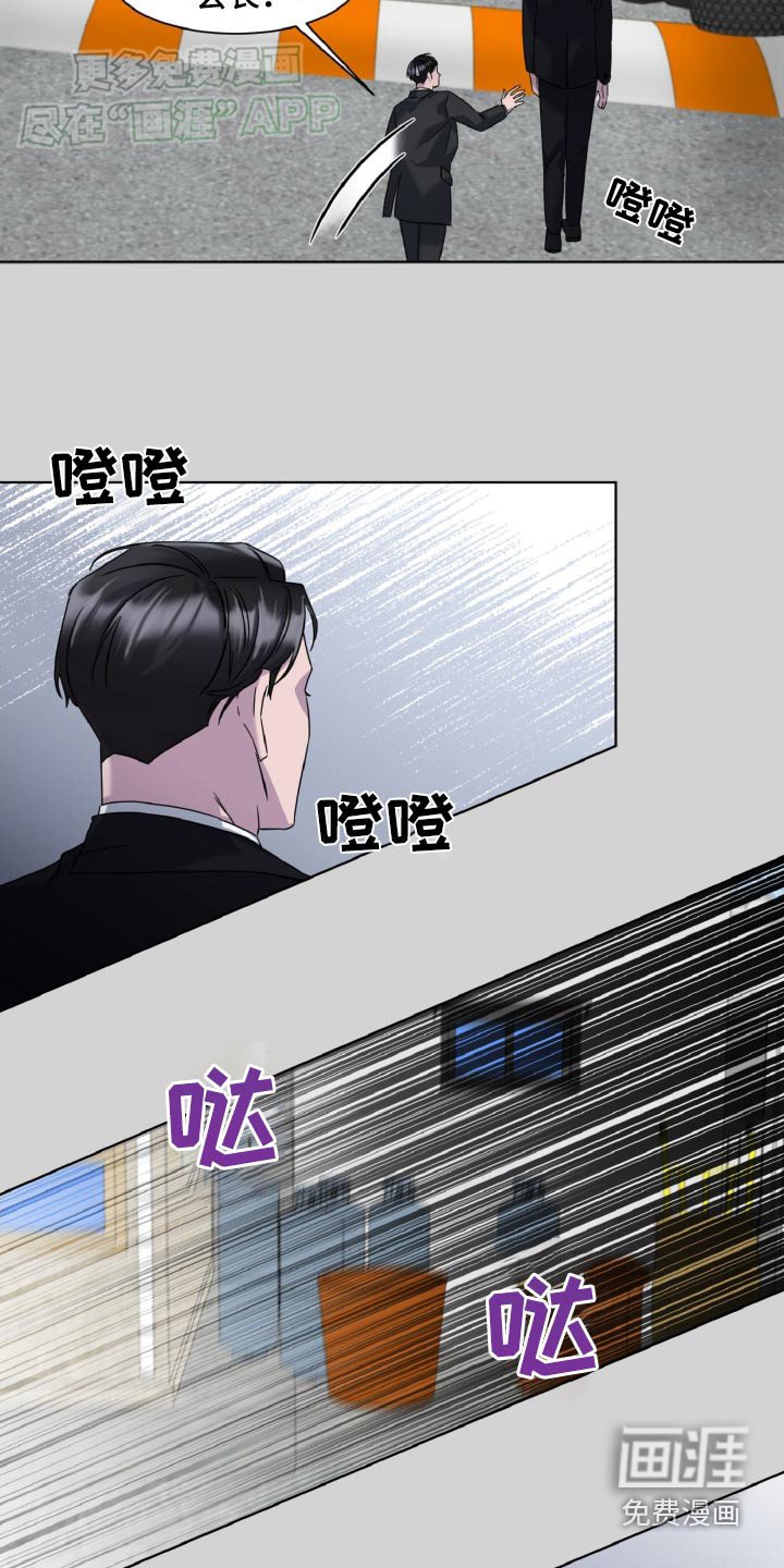第48章：会保护你