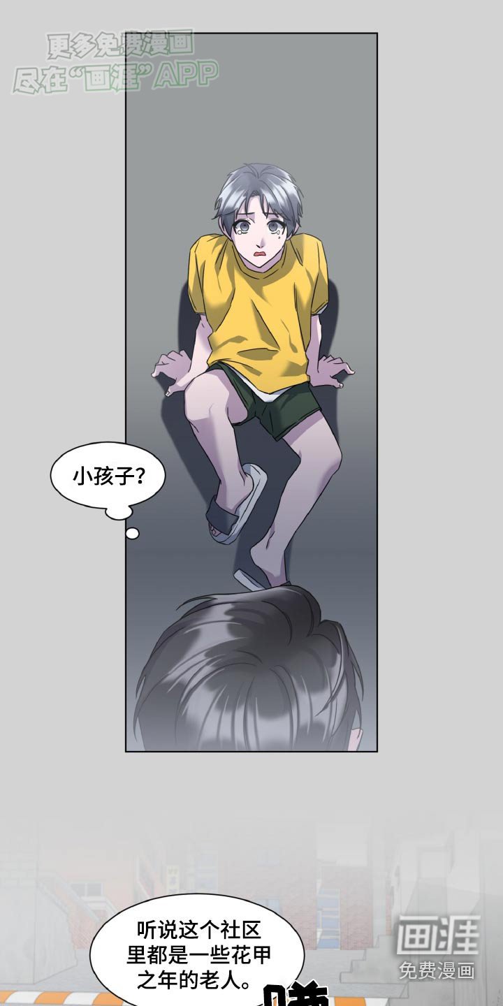 第48章：会保护你