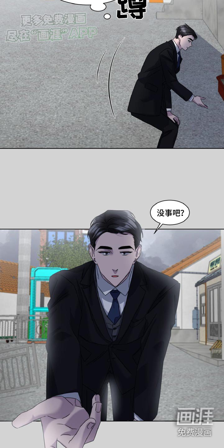 第48章：会保护你