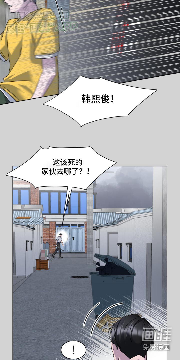 第48章：会保护你