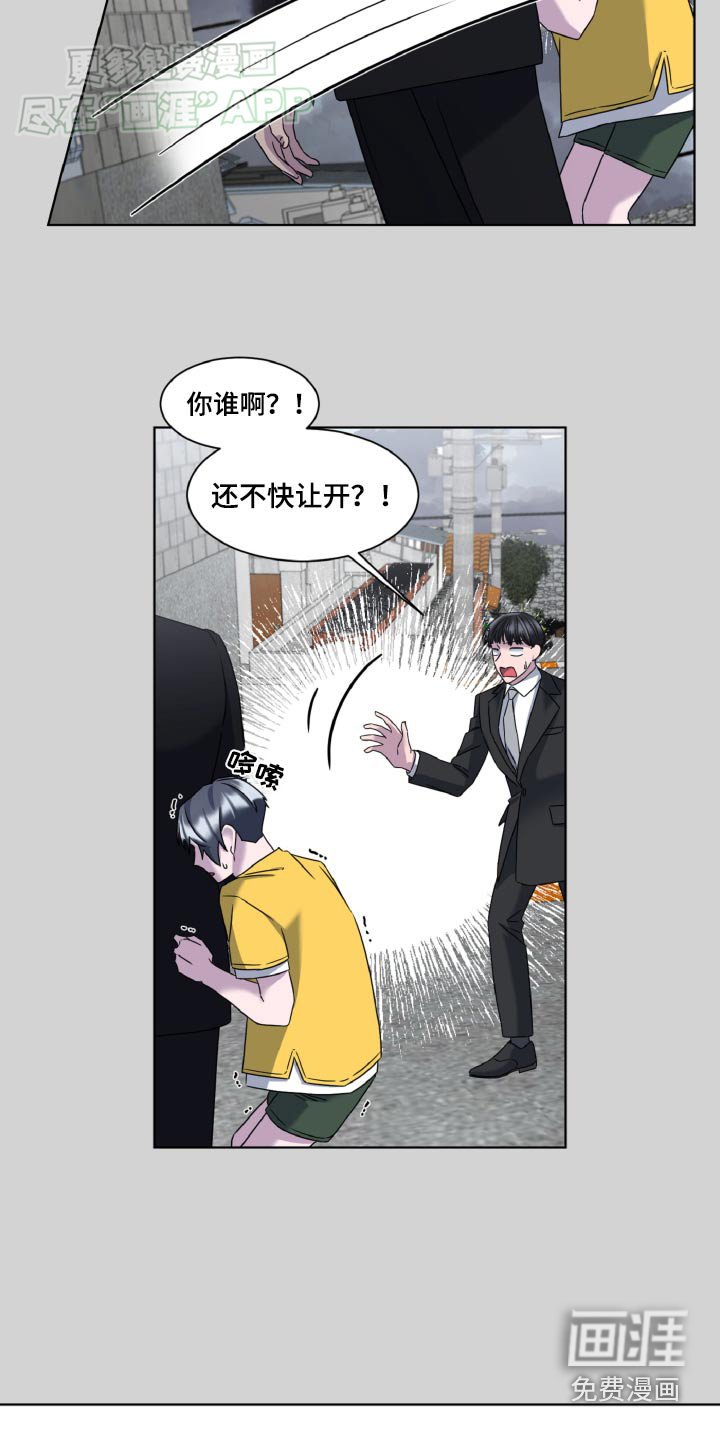 第48章：会保护你
