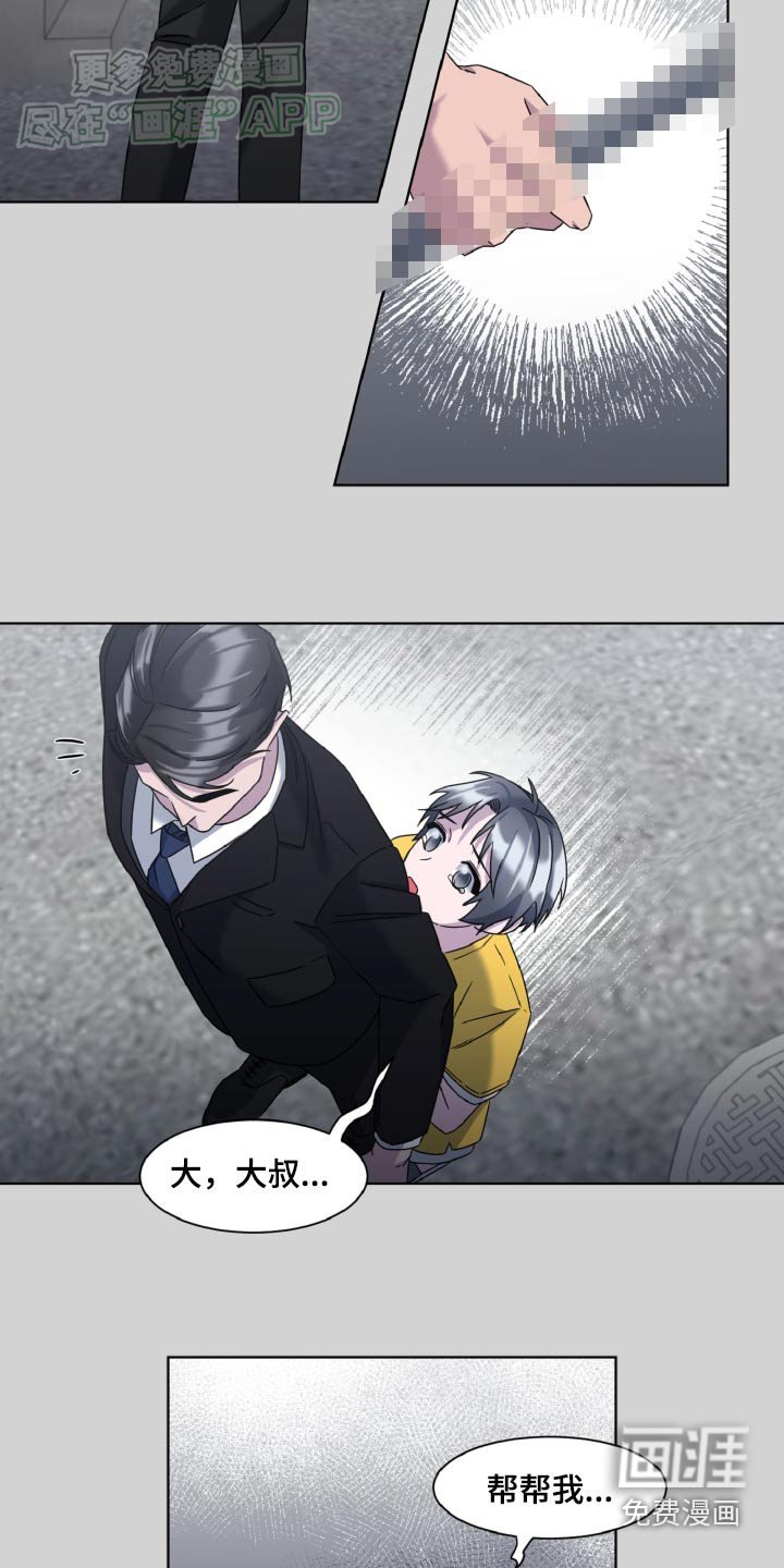 第48章：会保护你