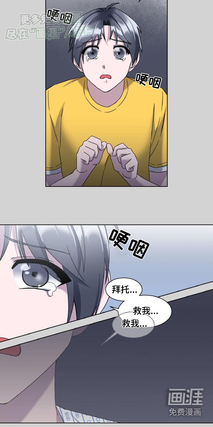 第48章：会保护你