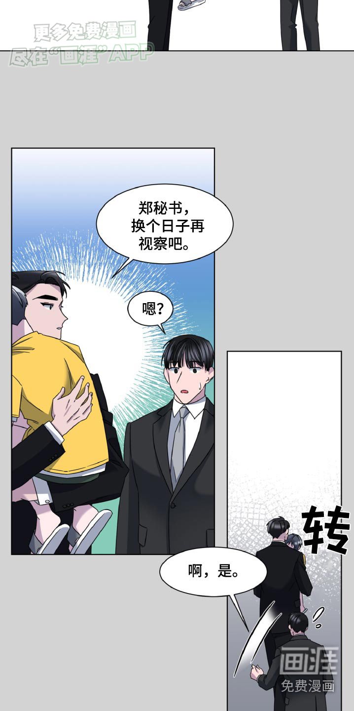 第48章：会保护你