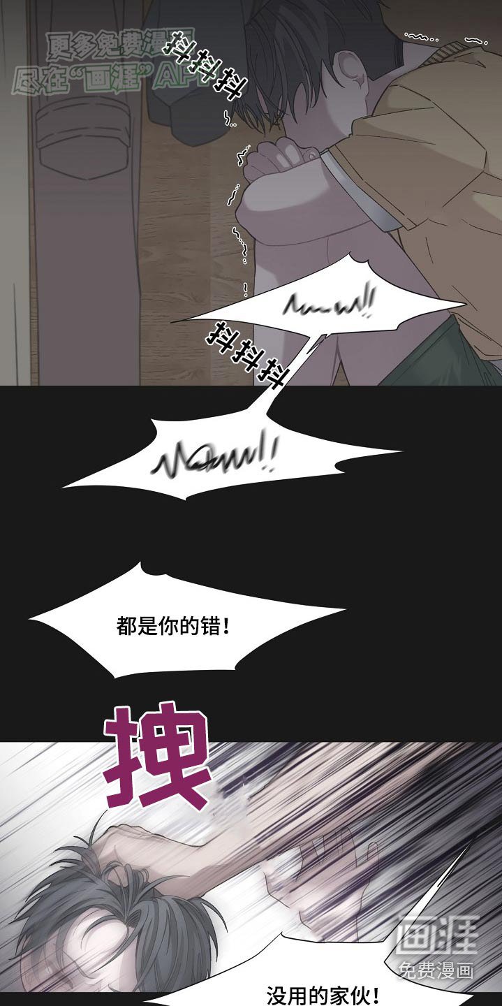 第49章：没有错